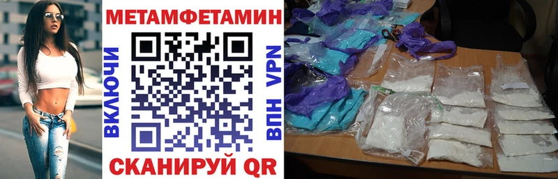 даркнет сайт  Малаховка  АМФЕТАМИН 97% 