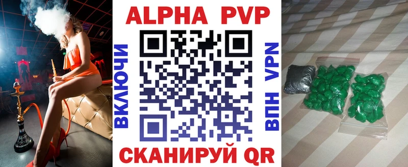 Alpha PVP VHQ как найти закладки площадка состав Малаховка гидра сайт