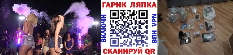 OMG маркетплейс  Малаховка  Гашиш хэш 