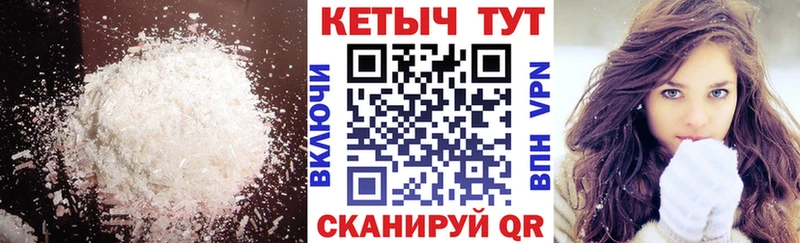 купить закладку  Малаховка  Кетамин ketamine 