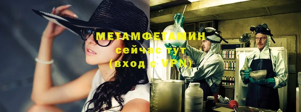 мяу мяу мука Вязники