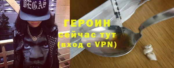 бошки Вязьма