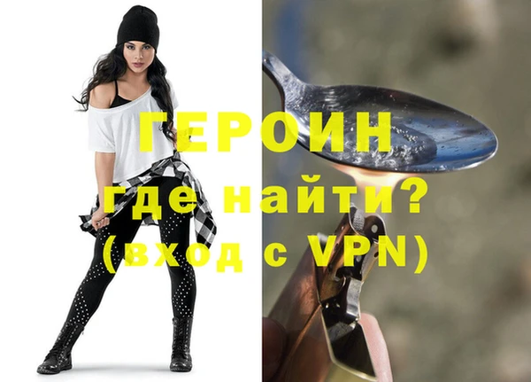 бошки Вязьма