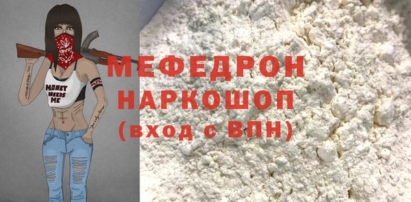 бошки Вязьма