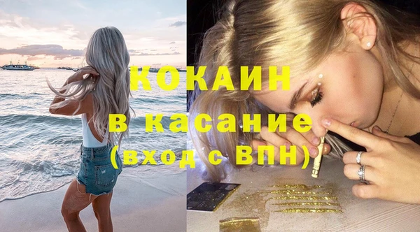 мяу мяу мука Вязники