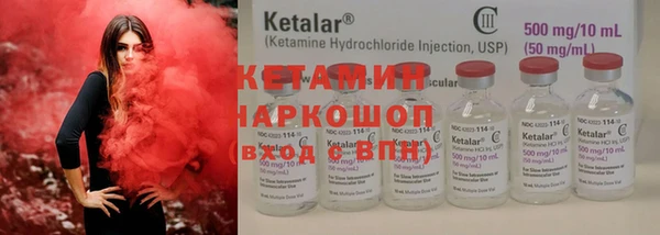 бошки Вязьма
