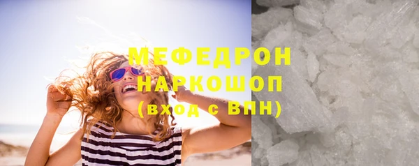 мяу мяу мука Вязники