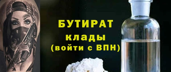 круглые Вяземский