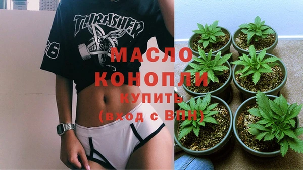 бошки Вязьма
