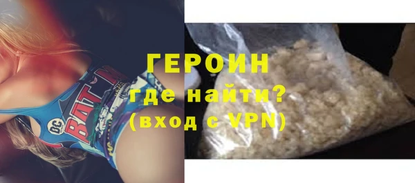 бошки Вязьма