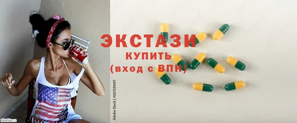 мяу мяу мука Вязники