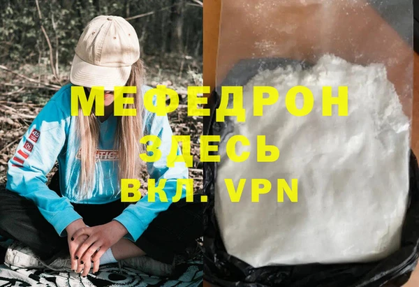 круглые Вяземский