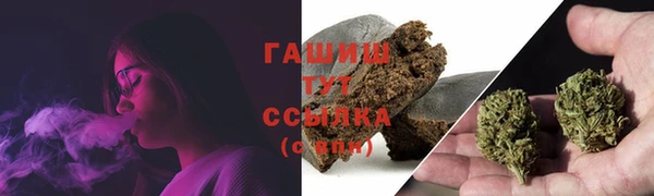 бошки Вязьма
