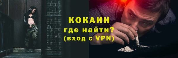 бошки Вязьма