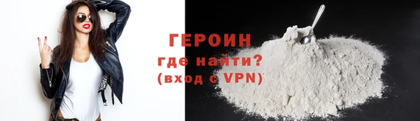 бошки Вязьма