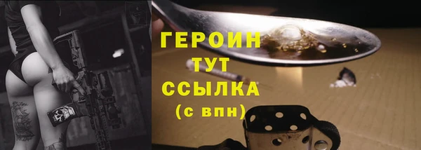 мяу мяу мука Вязники