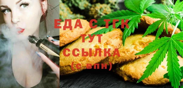 круглые Вяземский