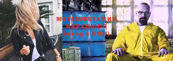мяу мяу мука Вязники