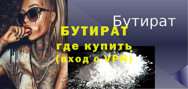 мяу мяу мука Вязники