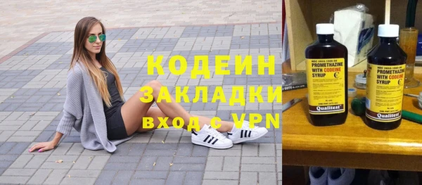 бошки Вязьма
