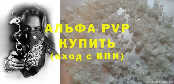 мяу мяу мука Вязники