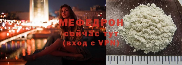мяу мяу мука Вязники