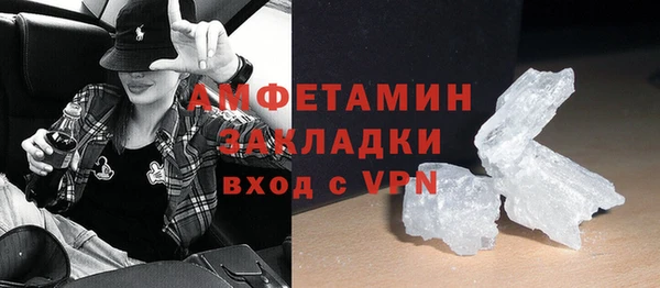 мяу мяу мука Вязники