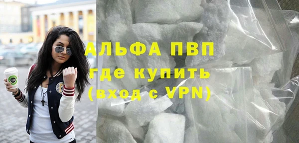 бошки Вязьма