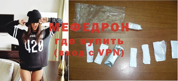 бошки Вязьма