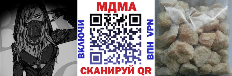 МДМА кристаллы  Малаховка 