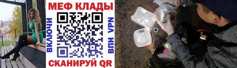 наркошоп  Малаховка  Меф 4 MMC 